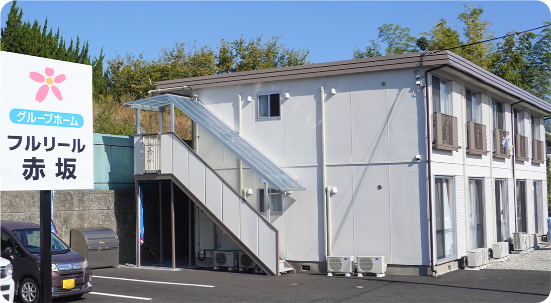 フルリール赤坂外観写真